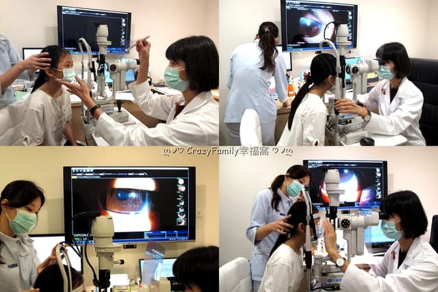 挑選適合自己的眼科診所∞推薦兒童眼科診所大學眼科忠孝旗艦店 - 第7張圖 挑選適合自己的眼科診所∞推薦兒童眼科診所大學眼科忠孝旗艦店