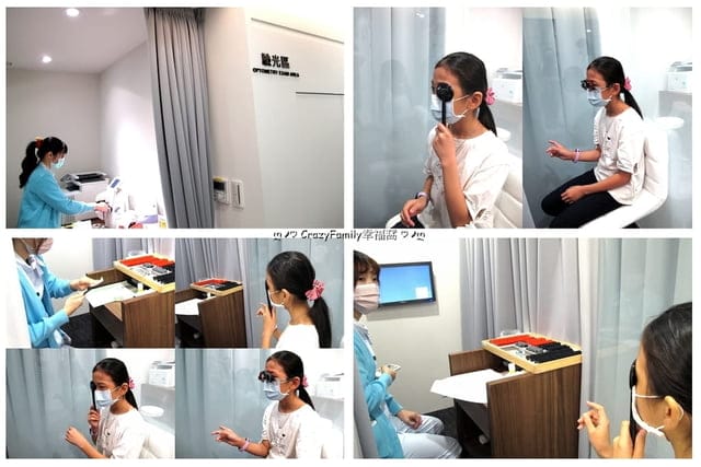 挑選適合自己的眼科診所∞推薦兒童眼科診所大學眼科忠孝旗艦店 - 第5張圖 挑選適合自己的眼科診所∞推薦兒童眼科診所大學眼科忠孝旗艦店