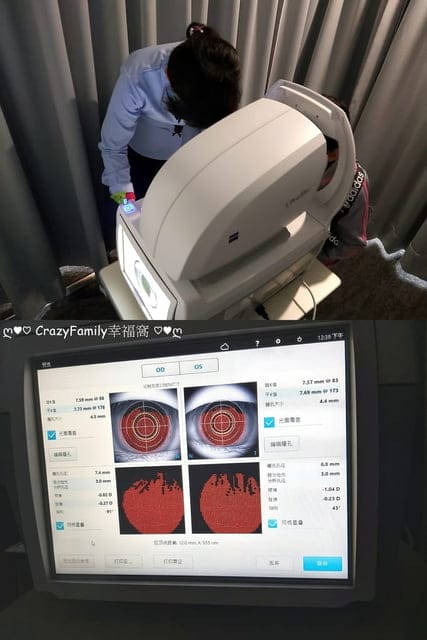 亞洲首間3D智能高科技眼科視光中心∞大學眼科忠孝旗艦店∞ - 第6張圖 亞洲首間3D智能高科技眼科視光中心∞大學眼科忠孝旗艦店∞