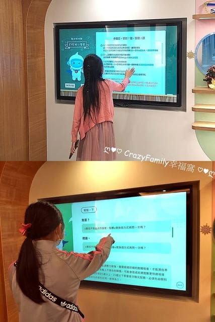 亞洲首間3D智能高科技眼科視光中心∞大學眼科忠孝旗艦店∞ - 第3張圖 亞洲首間3D智能高科技眼科視光中心∞大學眼科忠孝旗艦店∞