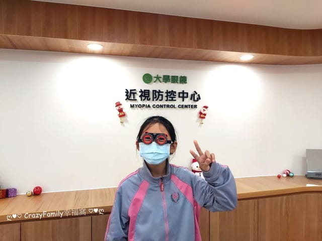 亞洲首間3D智能高科技眼科視光中心∞大學眼科忠孝旗艦店∞ - 第10張圖 亞洲首間3D智能高科技眼科視光中心∞大學眼科忠孝旗艦店∞