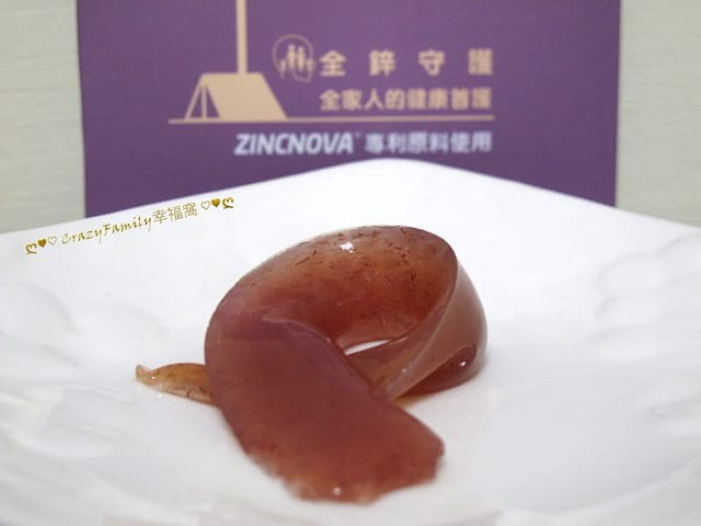 讓孩子安心長大CHARMING全鋅守護