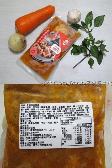 年菜推薦分享➤【我的菜】居家泰式料理包四入組 - 第6張圖 年菜推薦分享➤【我的菜】居家泰式料理包四入組