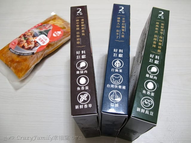 年菜推薦分享➤【我的菜】居家泰式料理包四入組 - 第2張圖 年菜推薦分享➤【我的菜】居家泰式料理包四入組