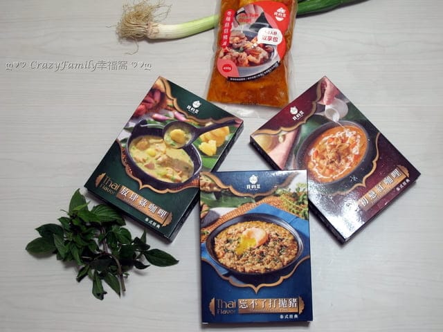 年菜推薦分享➤【我的菜】居家泰式料理包四入組 - 第8張圖 年菜推薦分享➤【我的菜】居家泰式料理包四入組