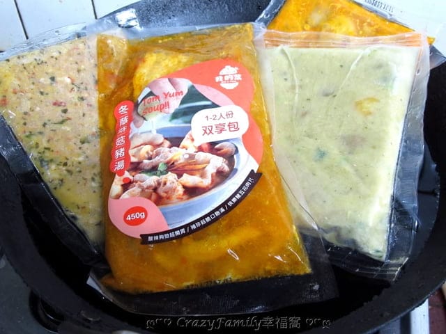 年菜推薦分享➤【我的菜】居家泰式料理包四入組 - 第3張圖 年菜推薦分享➤【我的菜】居家泰式料理包四入組