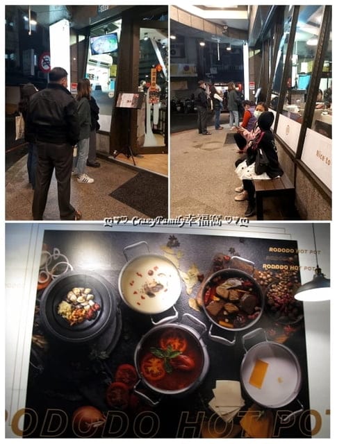 多人推薦的宵夜火鍋第一品牌-樂多多集團旗下的肉多多火鍋 - 第3張圖 多人推薦的宵夜火鍋第一品牌-樂多多集團旗下的肉多多火鍋