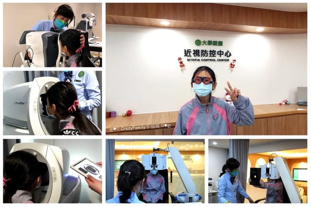 多點蜂巢微透鏡片陪伴孩子的高用眼階段