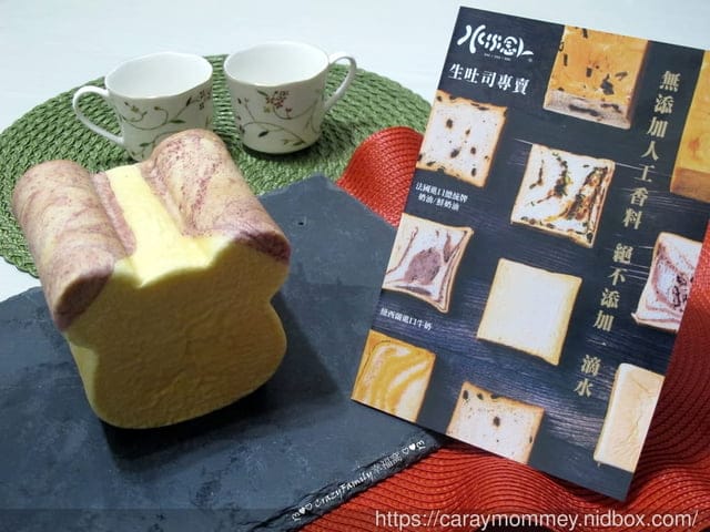 鬆軟濕潤麵香濃郁的水水念生吐司 - 第3張圖 鬆軟濕潤麵香濃郁的水水念生吐司