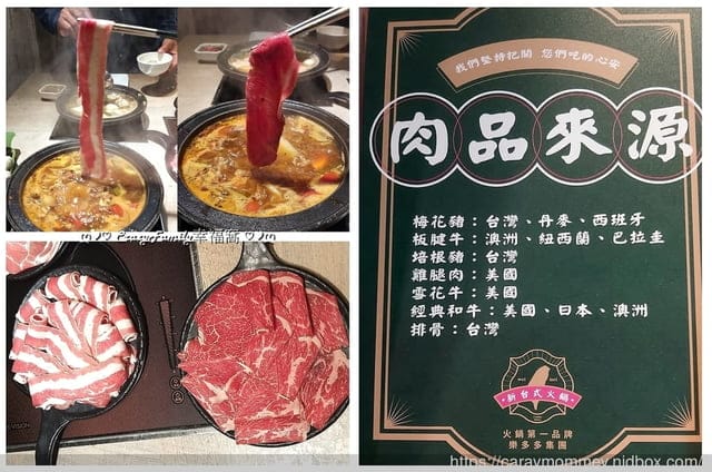 火鍋第一品牌樂多多集團旗下爆紅名店狂一鍋讓台味瀰漫到深夜還人潮湧至 - 第15張圖 火鍋第一品牌樂多多集團旗下爆紅名店狂一鍋讓台味瀰漫到深夜還人潮湧至