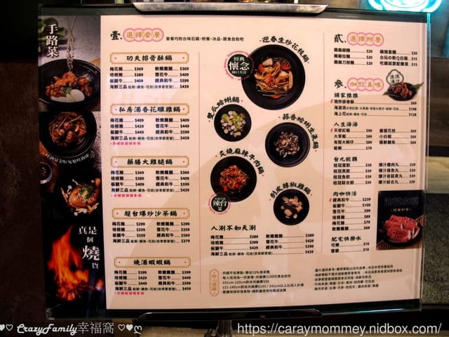 火鍋第一品牌樂多多集團旗下爆紅名店狂一鍋讓台味瀰漫到深夜還人潮湧至 - 第3張圖 火鍋第一品牌樂多多集團旗下爆紅名店狂一鍋讓台味瀰漫到深夜還人潮湧至