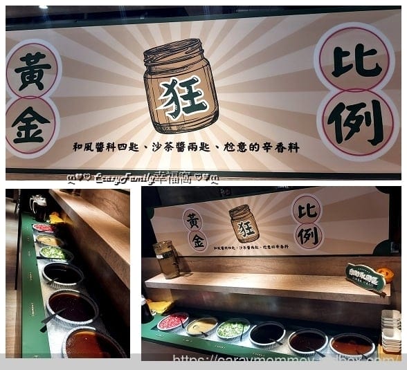 火鍋第一品牌樂多多集團旗下爆紅名店狂一鍋讓台味瀰漫到深夜還人潮湧至 - 第7張圖 火鍋第一品牌樂多多集團旗下爆紅名店狂一鍋讓台味瀰漫到深夜還人潮湧至