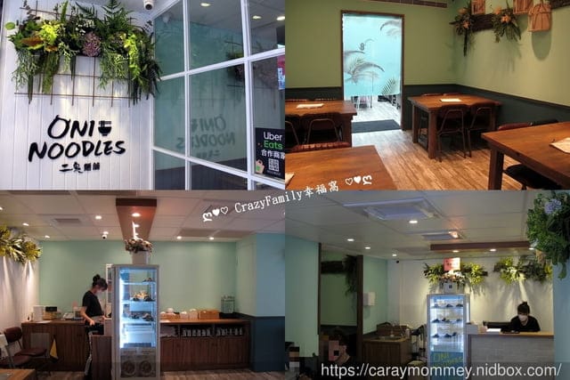 二鬼麵舖三民店~適合聚餐的溫馨麵店