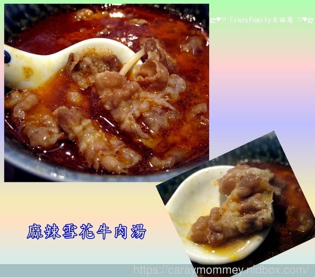 二鬼麵舖三民店~適合聚餐的溫馨麵店