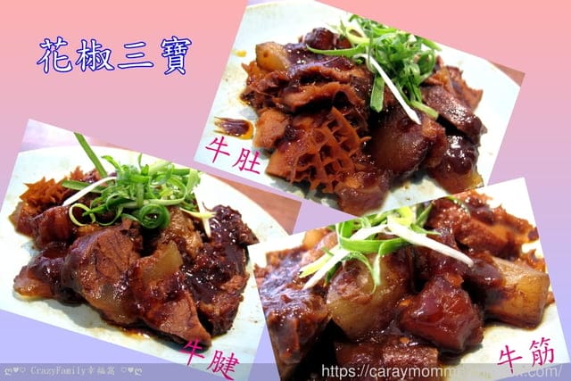 二鬼麵舖三民店~適合聚餐的溫馨麵店