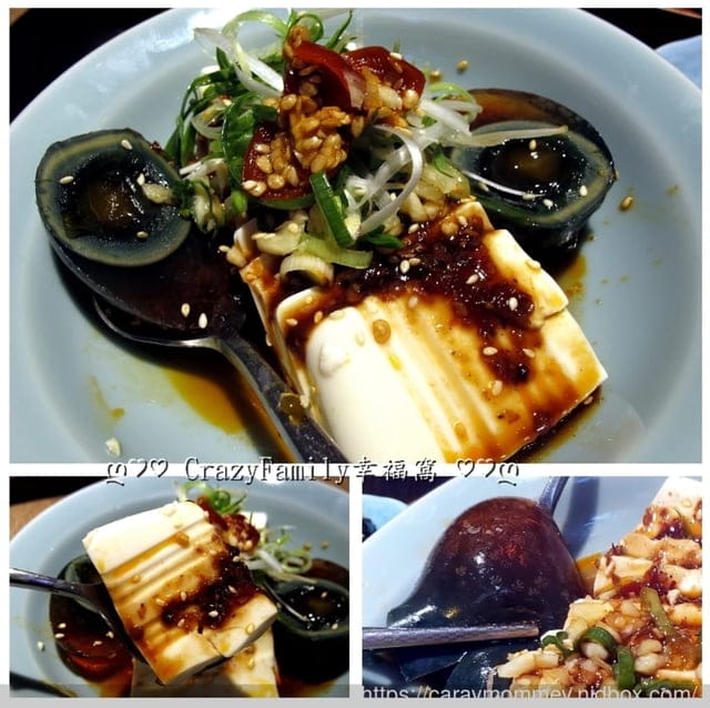 板橋麻辣小吃推薦分享【湊臭麻辣鴨血臭豆腐】 - 第14張圖 板橋麻辣小吃推薦分享【湊臭麻辣鴨血臭豆腐】