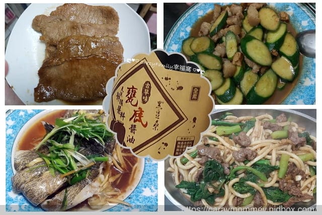 濃醇回甘香氣十足的黑豆桑古早味甕底醬油，吃的不僅是美味還是滿滿的回憶