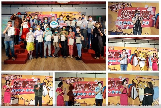 喵到了!迎春慶,五倍夠力,買不停! - 第4張圖 喵到了!迎春慶,五倍夠力,買不停!