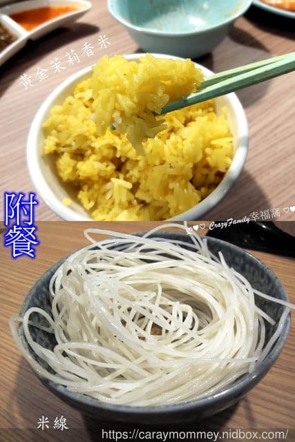 最歡樂最大火鍋集團樂多多旗下爆紅名店追樂 祕式泰鍋物 - 第7張圖 最歡樂最大火鍋集團樂多多旗下爆紅名店追樂 祕式泰鍋物