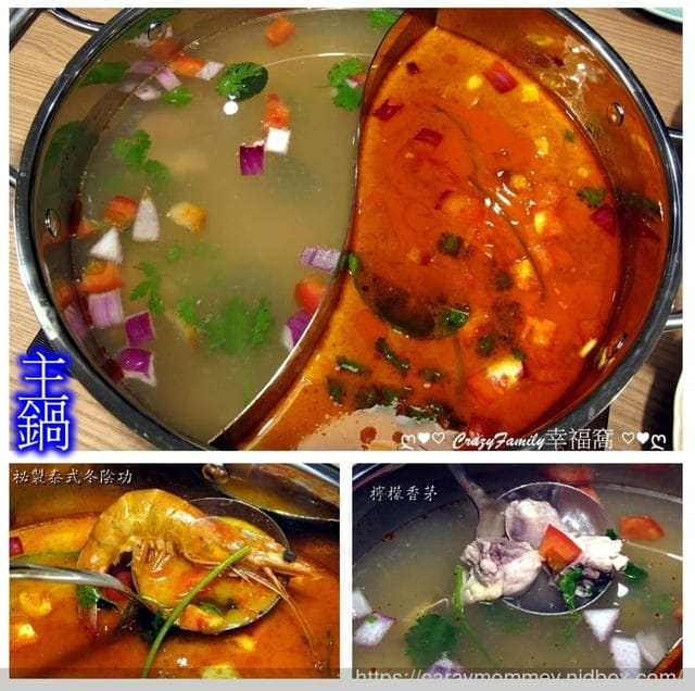 最歡樂最大火鍋集團樂多多旗下爆紅名店追樂 祕式泰鍋物 - 第5張圖 最歡樂最大火鍋集團樂多多旗下爆紅名店追樂 祕式泰鍋物