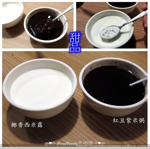 最歡樂最大火鍋集團樂多多旗下爆紅名店追樂 祕式泰鍋物 - 第12張圖 最歡樂最大火鍋集團樂多多旗下爆紅名店追樂 祕式泰鍋物