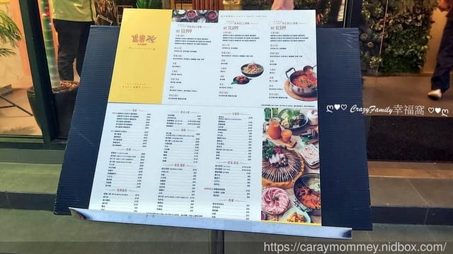 最歡樂最大火鍋集團樂多多旗下爆紅名店追樂 祕式泰鍋物 - 第2張圖 最歡樂最大火鍋集團樂多多旗下爆紅名店追樂 祕式泰鍋物