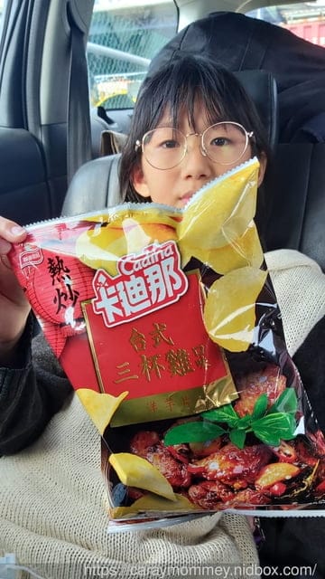 卡迪那神還原台日派經典洋芋片∮台式三杯雞&日式炭火燒肉大PK