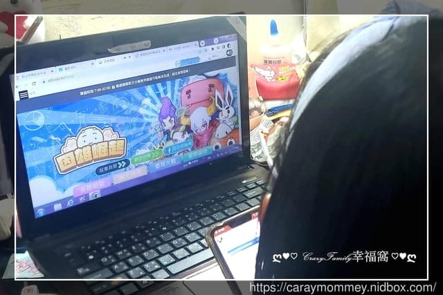 110年度下學期遠距上課起跑