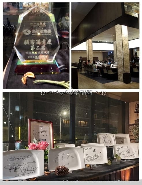火鍋第一品牌樂多多集團必吃明水然無菜單鐵板燒 / 小法式用餐饗宴 / 高CP約會餐廳 - 第21張圖 火鍋第一品牌樂多多集團必吃明水然無菜單鐵板燒 / 小法式用餐饗宴 / 高CP約會餐廳