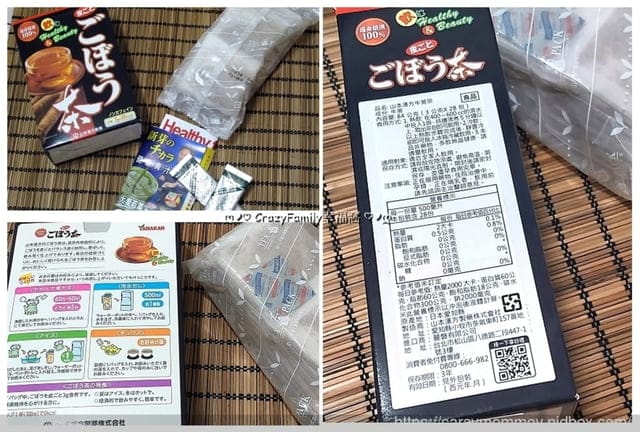 意外收穫~山本漢方の茶包料理 - 第3張圖 意外收穫~山本漢方の茶包料理