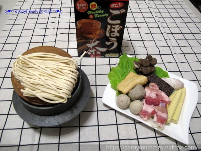 意外收穫~山本漢方の茶包料理 - 第9張圖 意外收穫~山本漢方の茶包料理