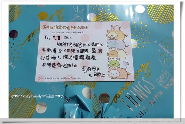 XeNia精心準備畢業小禮物 - 第2張圖 XeNia精心準備畢業小禮物