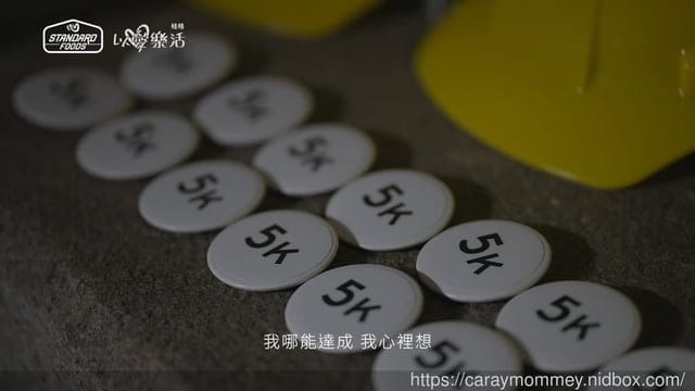 『以愛樂活重返北橫』~ 保持健康快樂的心才能擁有愛、擁有自己的人生