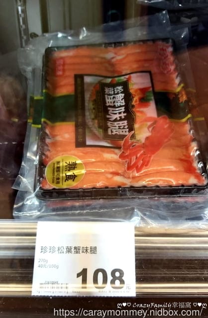 ღ942就是愛料理ღ 松葉蟹味腿蒸蛋 - 第7張圖 ღ942就是愛料理ღ 松葉蟹味腿蒸蛋