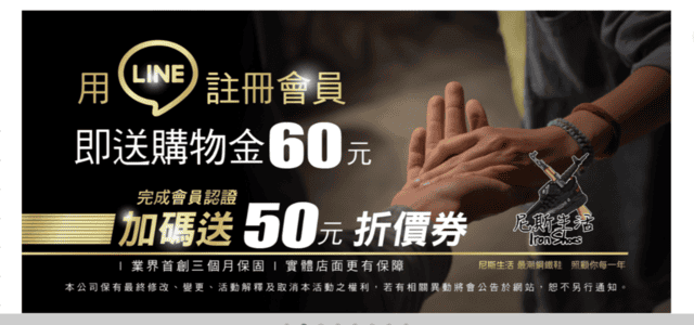 Nice life最潮鋼鐵鞋不僅提供防護性佳的鞋款採買，還有企業團購、團購批發網的優惠!