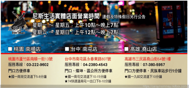 Nice life最潮鋼鐵鞋不僅提供防護性佳的鞋款採買，還有企業團購、團購批發網的優惠!
