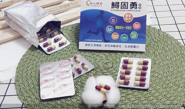 【保健食品開箱】菲比鱘常鱘固勇軟骨粉膠囊
