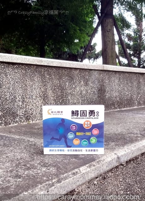 【保健食品開箱】菲比鱘常鱘固勇軟骨粉膠囊