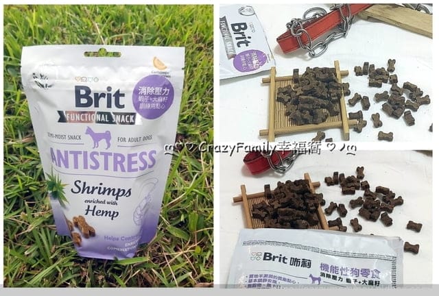 【寵物零食推薦】分享自然食材咘莉Brit機能性寵物零食