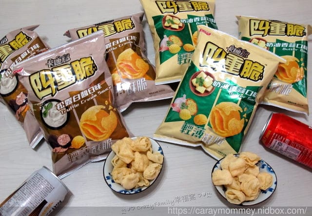 卡廸那好吃不喊卡的四重脆推出全新經典法式口味濃郁奶香『松露白醬』及香氣四溢『奶油香蒜』 - 第11張圖 卡廸那好吃不喊卡的四重脆推出全新經典法式口味濃郁奶香『松露白醬』及香氣四溢『奶油香蒜』