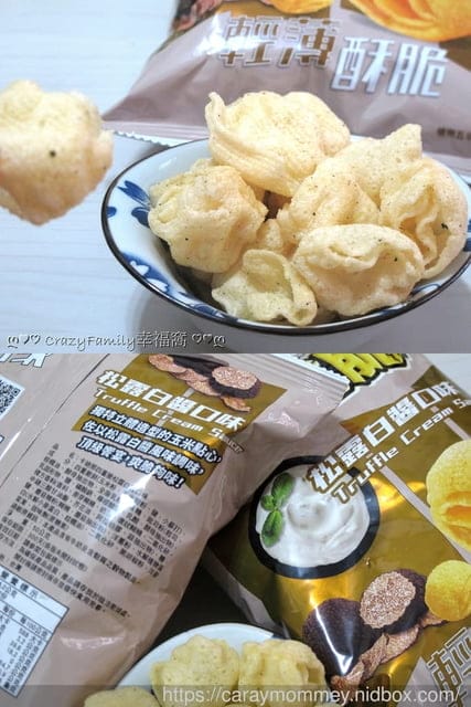 卡廸那好吃不喊卡的四重脆推出全新經典法式口味濃郁奶香『松露白醬』及香氣四溢『奶油香蒜』 - 第8張圖 卡廸那好吃不喊卡的四重脆推出全新經典法式口味濃郁奶香『松露白醬』及香氣四溢『奶油香蒜』