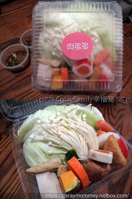 樂多多集團忠實粉絲關注火鍋第一品牌!肉粉FUN暑假 肉多多半價火鍋$399外帶餐 - 第6張圖 樂多多集團忠實粉絲關注火鍋第一品牌!肉粉FUN暑假 肉多多半價火鍋$399外帶餐