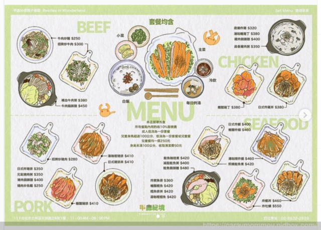 ♡ 親子餐廳饗樂趣 ♡ 【士林芝山】具有教育涵養、友善環境、美味餐點の甲蟲秘境 親子餐廳