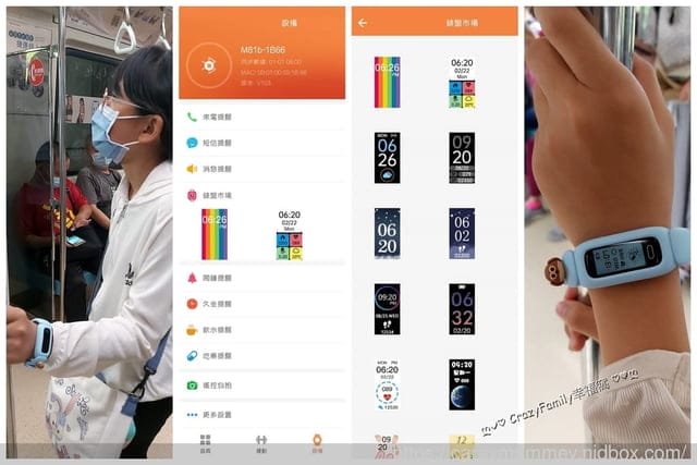 好物分享【Havit 海威特】M81 健康心率智慧兒童手環(8 種運動模式/IP68 防水/造型手環) - 第4張圖 好物分享【Havit 海威特】M81 健康心率智慧兒童手環(8 種運動模式/IP68 防水/造型手環)