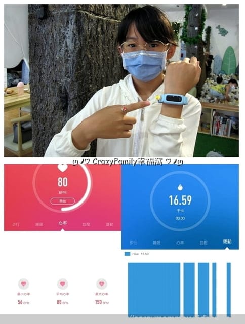 好物分享【Havit 海威特】M81 健康心率智慧兒童手環(8 種運動模式/IP68 防水/造型手環) - 第9張圖 好物分享【Havit 海威特】M81 健康心率智慧兒童手環(8 種運動模式/IP68 防水/造型手環)