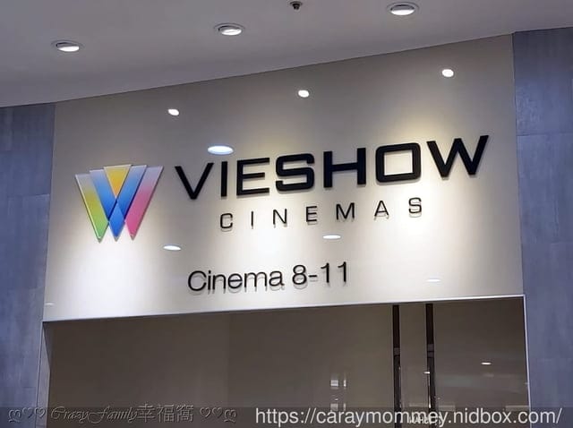 享優惠就要找『吃喝玩樂整合行銷』餐券、旅宿票券、電影票優惠多多 - 第3張圖 享優惠就要找『吃喝玩樂整合行銷』餐券、旅宿票券、電影票優惠多多