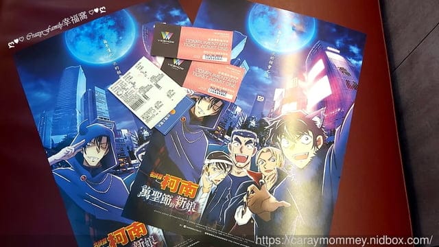 享優惠就要找『吃喝玩樂整合行銷』餐券、旅宿票券、電影票優惠多多 - 第6張圖 享優惠就要找『吃喝玩樂整合行銷』餐券、旅宿票券、電影票優惠多多