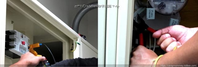 水電工程推薦【順心水電工程】專業團隊一條龍服務讓我安心又放心 - 第8張圖 水電工程推薦【順心水電工程】專業團隊一條龍服務讓我安心又放心