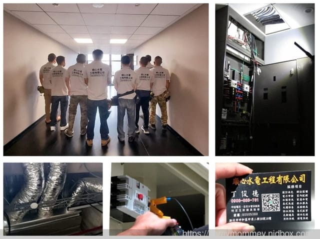 水電工程推薦【順心水電工程】專業團隊一條龍服務讓我安心又放心 - 第12張圖 水電工程推薦【順心水電工程】專業團隊一條龍服務讓我安心又放心