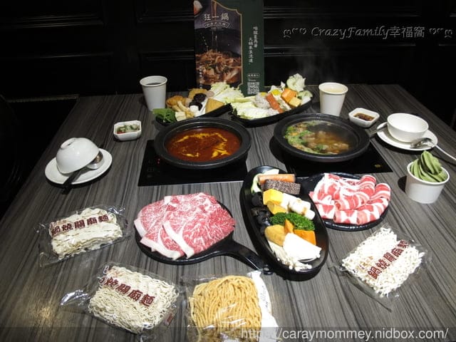 全台最大火鍋集團排隊宵夜名店狂一鍋來到新莊復興路插旗囉! - 第16張圖 全台最大火鍋集團排隊宵夜名店狂一鍋來到新莊復興路插旗囉!